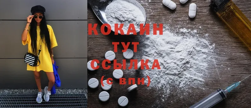 Cocaine Перу  ОМГ ОМГ ссылки  Белово 